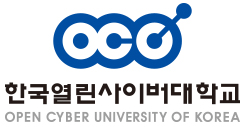 열린사이버대학교